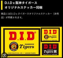 送料無料 CH-38 DID 530 TIGER カワサキ ZRX1200R/S ZZ-R1100 ゼファー1100/RS GPZ900R/シールチェーン 120L_画像7