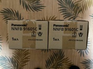 【未使用】Panasonic 2台　NNFB91605C 天井埋込型　LED 非常用照明器具　30分間タイプ・LED低天井用（～3m）非常灯用ハロゲン電球13形