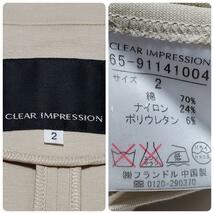 CLEAR IMPRESSION クリアインプレッション ベージュ テーラードジャケット サイズ2（約S～Mサイズ相当）_画像5