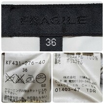 FRAGILE フラジール グレー×ブラウン系 総柄 膝丈 フレアスカート サイズ36（約Mサイズ相当）_画像5
