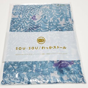 SOU・SOU ソウソウ わっかストール4 さえずり 未使用・未開封品