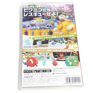 Nintendo Switch ニンテンドースイッチ ソフト PIKMIN 4 ピクミン4の画像2