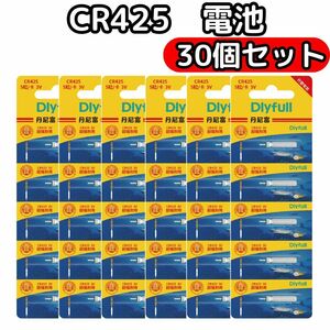 CR425 30本セット ピン型リチウム電池 3V 電気浮き 竿先ライト 釣り用 夜釣り 必須アイテム　 新品未使用