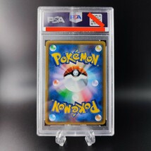 【PSA10】リーリエ sr がんばリーリエ ポケモンカード ポケカ pokemon card game 鑑定品_画像2