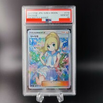 【PSA10】リーリエ sr がんばリーリエ ポケモンカード ポケカ pokemon card game 鑑定品_画像1