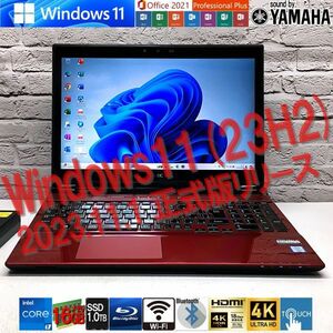 ★美品★4K液晶｜最速最新Win11 23H2｜YAMAHAサウンド★【NEC NS750/E】最強 i7-6500U / SSD 1000GB(新) / メモリ 16GB◆MS Office2021最新