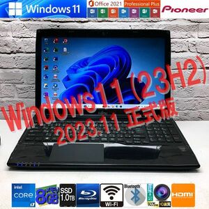 * максимальная скорость новейший Win11 23H2*[ Fujitsu AH53/M] сильнейший i7 / SSD 1TB( новый ) / память 8GB( быстрое решение 16GB. раз больше )*MS Office2021 новейший, Bluetooth, Blu-ray