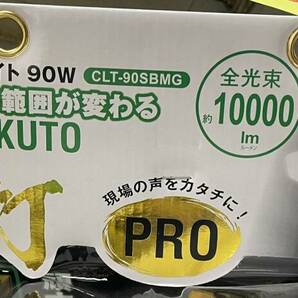 ２個 侍BLACK 咲灯PRO サクト LEDクリップライト 90W 全光束約10000ルーメン マグネット付き 5mコード 連結コンセント付きの画像4