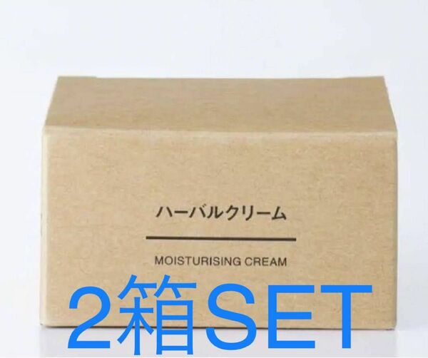 MUJI 無印良品 ハーバルクリーム 45g 2箱SET