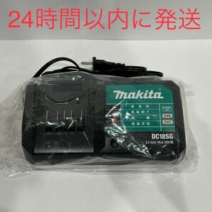 Makita ライトバッテリー 専用充電器　DC18SG 未使用品