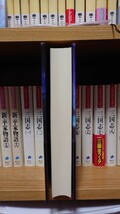 知念実希人 『硝子の塔の殺人』初版第6刷 帯付き 単行本／実業之日本社_画像4