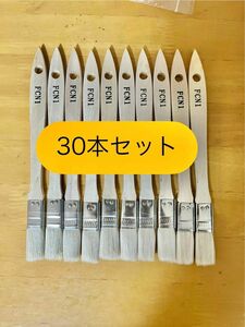 刷毛 ハケ 5号 30本セット