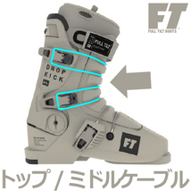 K2 FT ミドル トップ ケーブル 第2 第3 ワイヤー フルチルト フルティルト FULLTILT FULL TILT BOOTS CLASSIC K2 REVOLVER PRO_画像1