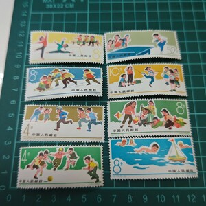 【未使用品】新中国切手 特72 8種完 子供のスポーツ　だ