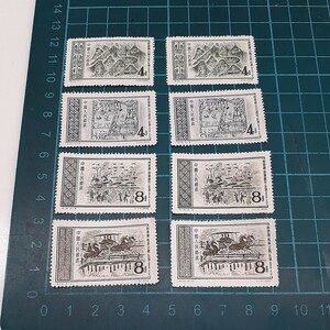【未使用】中国切手 特16 東漢の画像石　4-1 4-2 4-3 4-4　だ