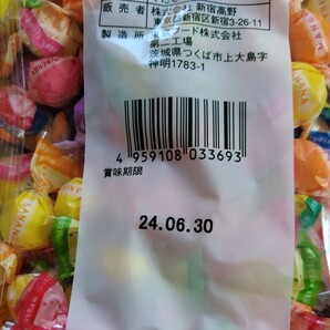 「新品未開封品」新宿高野 フルーツチョコレート 3袋セットの画像2