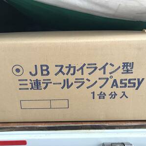 こだわる方の 本物 スカイラインテール ＪＢスカ 丸テール レトロ アート デコトラ 希少 新品 丸型テール 大型 4t  トラックショップASCの画像3