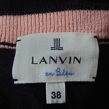 ランバンオンブルー LANVIN en Bleu カーディガン サイズ38 M - 黒×ピンク レディース 長袖 トップス_画像3