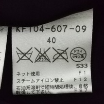 エポカ EPOCA スカート サイズ40 M - 黒 レディース ひざ丈 美品 ボトムス_画像5