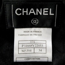 シャネル CHANEL スカートスーツ P32063/P31668 - 黒×マルチ レディース ツイード/ビジュー 07A レディーススーツ_画像5
