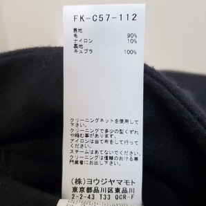 ヨウジヤマモト yohjiyamamoto サイズ2 M - 黒 メンズ 長袖/ロング丈/REGULATION/秋/冬 コートの画像5