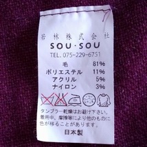 ソウソウ SOU・SOU カーディガン - パープル×ベージュ レディース 変形袖/ドット柄 トップス_画像4