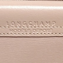 ロンシャン LONGCHAMP ショルダーバッグ ル・プリアージュキュイール レザー グレーベージュ バッグ_画像8