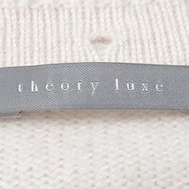 セオリーリュクス theory luxe 長袖セーター/ニット サイズ38 M - アイボリー レディース カシミヤ トップス_画像3