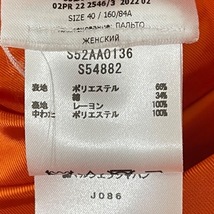 エムエムシックス MM6 サイズ40 XL S52AA0136 S54882 カーキ レディース 冬物/中綿 美品 コート_画像4