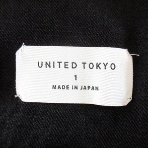 ユナイテッド トウキョウ UNITED TOKYO パンツ サイズ1 S - ダークグレー レディース フルレングス 美品 ボトムスの画像3