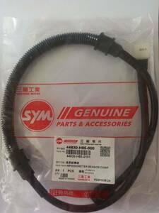 SYM純正品 RV125i/RV200i用 スピードメーターケーブル 44830-H85-000 新品