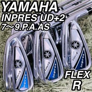 ヤマハ インプレス UD+2 アイアン 6本セット メンズゴルフ 初心者 大人気 YAMAHA INPRES かっ飛び系 右利き