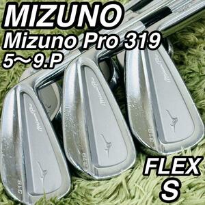 MIZUNO PRO ミズノプロ 319 アイアン 6本セット メンズゴルフ 人気モデル 右利き DYNAMIC GOLD 105 S200