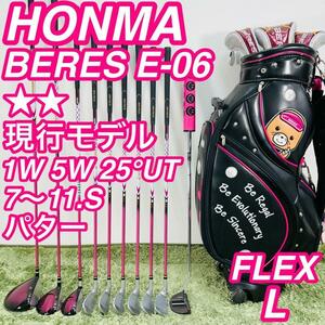 Honma Beres IE-06 2S звезда 2 Ladies Golf 10 набор из 10 курсов Honma Honma Golf Beres Debut