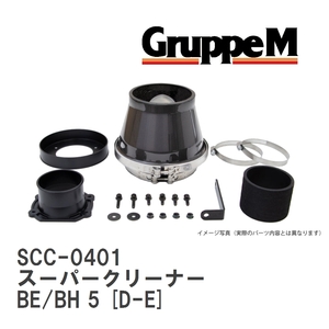 【GruppeM】 M's K&N スーパークリーナー スバル レガシィ BE/BH 5 [D-E] 2.0 01-03 [SCC-0401]