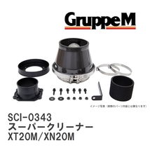 【GruppeM】 M's K&N スーパークリーナー MINI (III) XT20M/XN20M 2.0 19- [SCI-0343]_画像1