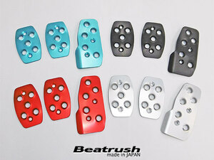 【LAILE/レイル】 Beatrush ペダルセット シルバー アバルト ABARTH 595 312141 [C40212PS-AS]