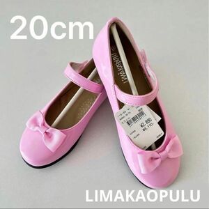 LIMAKAOPULU キッズ リボン付き エナメル フォーマル シューズ 20cm 女の子 卒業式 入学式 入園式 結婚式 