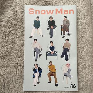 SnowMan ファンクラブ会報 16