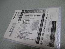 ☆Panasonic DVDレコーダー DMR-EH53 取扱説明書_画像1