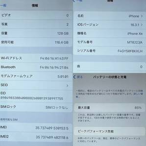 【中古 訳あり】SIMフリー iPhone XR 128GB ホワイト 利用制限〇 MT02J/A docomo版の画像9