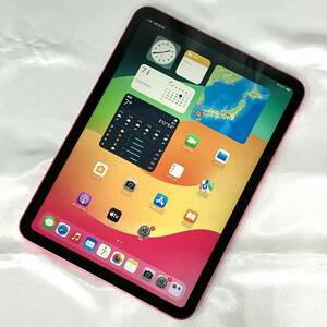 【中古 超美品】Apple iPad 第10世代 64GB Wi-Fiモデル ピンク MPQ33J/A バッテリー最大容量100% 2022年モデル