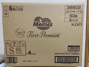 me Lee z First premium S size tape 60 sheets insertion ×4 pack 