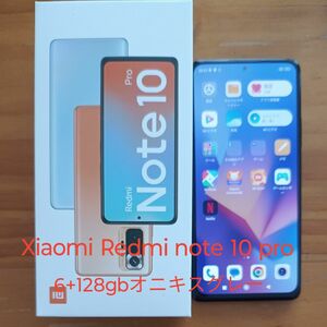 値下げXiaomi　Redmi note 10 pro 6+128gbオニキスグレー