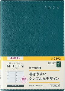 　【即決】★能率　ダイアリーNOLTY★手帳/メモタイプ/4月始まり/2024年/月曜始まり/B6/ブルーグリーン/ノルティ/9893