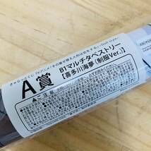 AP36214-40 未開封品 その着せ替え人形は恋をする きゃらっとくじ A賞 マルチタペストリー 喜多川海夢_画像2