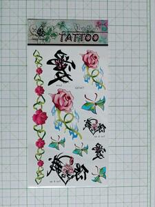 ◆ TATTOO シール タトゥー ステッカー 愛 薔薇 バラ 花 華 刺青 入墨 LOVE ◆