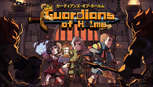 [PC・Steamコード] ガーディアンズ・オブ・ホールム Guardians of Holme