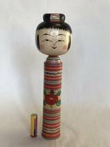 伝統こけし　肘折系　佐藤文吉　作品（25.3ｃｍ）_画像1