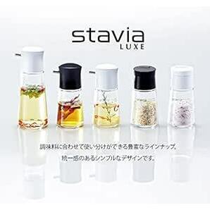 リス ペッパーミル & ソルトミル M ブラック 140ml(黒胡椒65g) スタビアリュクの画像6